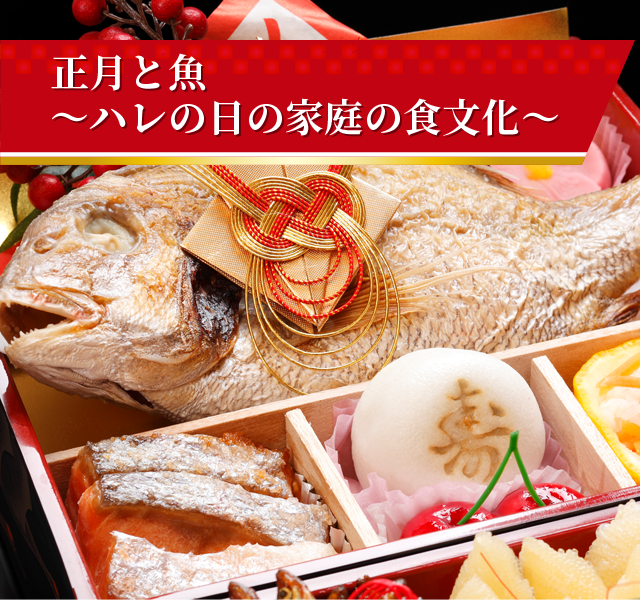 春節の縁起の良い食べ物 広東 深セン・広州生活情報はPPW