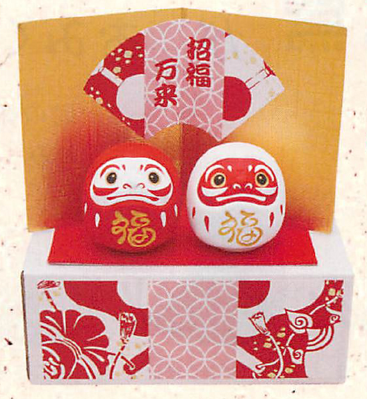 招福万来イラスト無料イラスト・フリー素材なら「イラストAC」