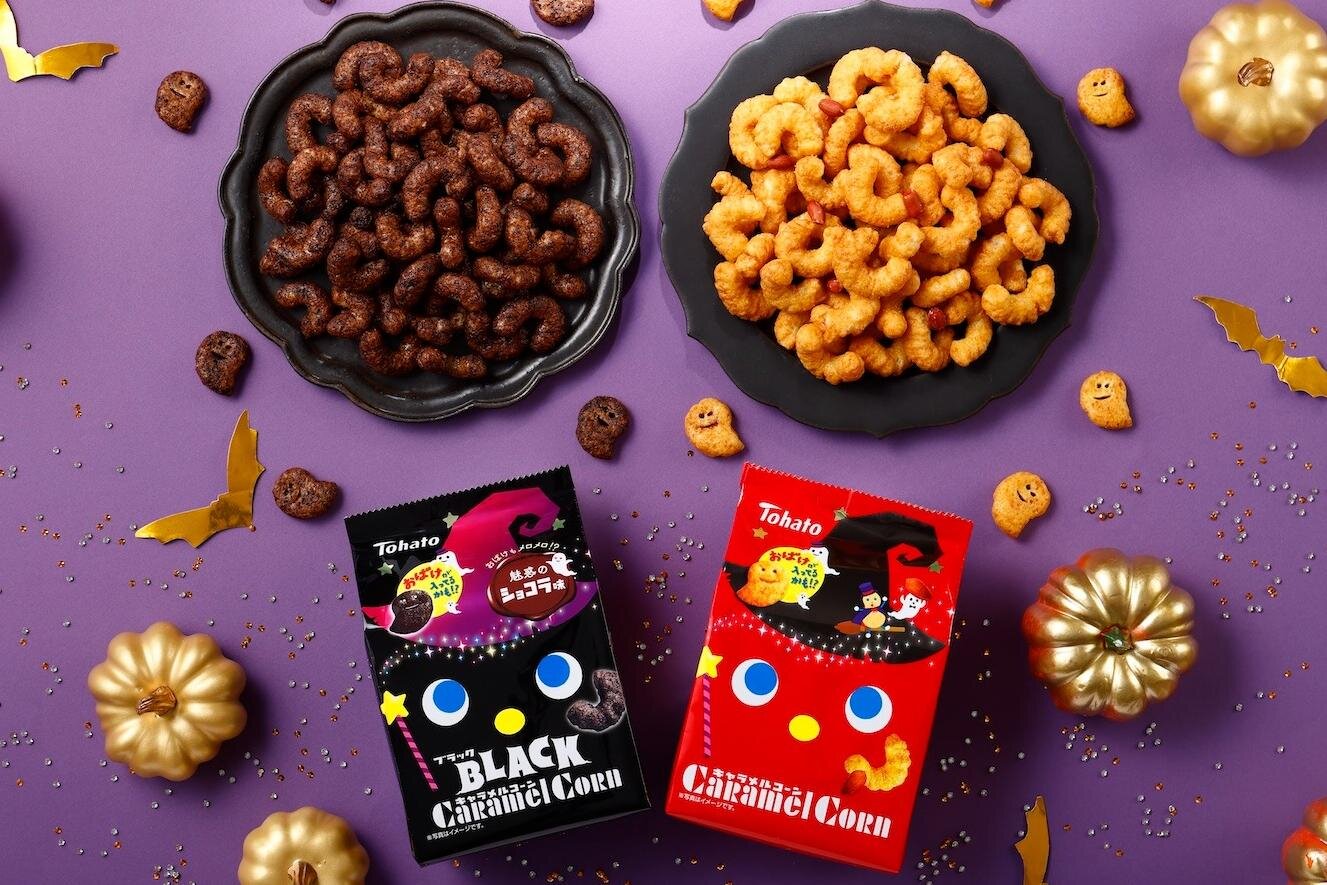 キャラメルコーン 東ハト ハロウィン 70g お菓子 おかし 縁日 景品 問屋 お祭り 子供 おもちゃ 祭り 縁日用品 屋台 イベント :フェスティバルプラザ - 通販 - Yahoo!ショッピング
