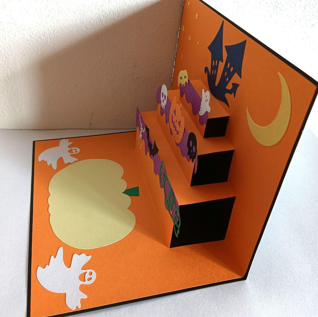 ハロウィンポップアップカード4種