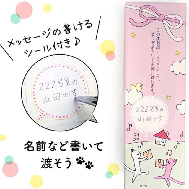 引っ越し 挨拶 粗品 ギフト 旭化成 サランラップ ジップロック バラエティギフト4 SVG4B 品物 手土産 引越し挨拶ギフト ラッピング 引っ越しごあいさつ 旭化成 サランラップ バラエティギフト 単品 SVG4B – お祝いギフトランド