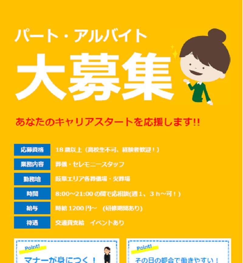 ご大喪・ご即位・ご結婚などの行事 - 宮内庁