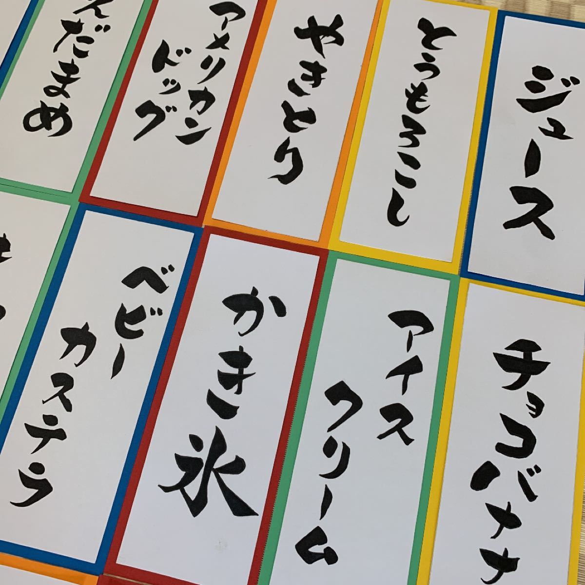 夏祭りごっこ🍉～仙台市太白区りっきーぱーく保育園あすと長町 –公式 りっきーぱーく保育園仙台市太白区長町＆あすと長町企業主導型保育事業NHKにて潜在保育士問題で全国放映されました