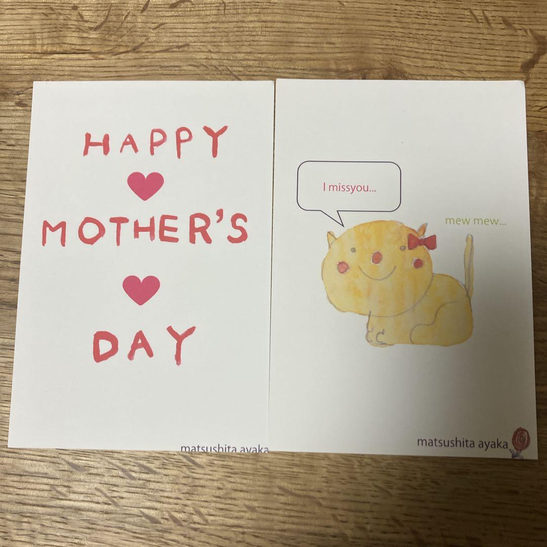 1309母の日！カーネーション ポストカード5枚組iichi 日々の暮らしを心地よくするハンドメイドやアンティークのマーケットプレイス