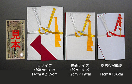 ご祝儀袋 花水引洋風金封 結婚式用