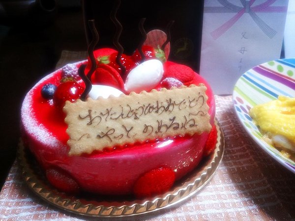 誕生日ケーキのプレートになんて書く？面白いメッセージを書いてお祝いしよう！誕生日プレゼント BIRTHDAYS誕生日ポータル ONEBIRTHDAYS