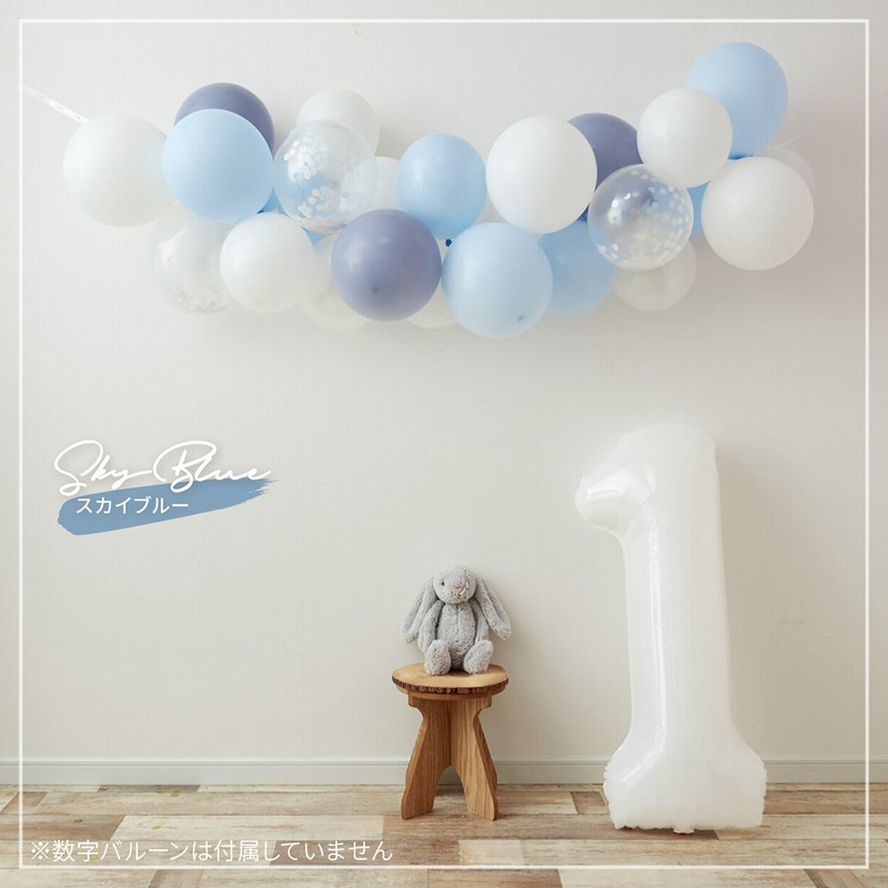 バースデー 飾り 通販 ガーランド 誕生日 飾り付け 6か月 ハーフバースデー 1 2 1歳 2歳 3歳 バースデーガーランド 誕生日会 男の子女の子 かわいい おしゃれ ガーランドセット バルーンバースデー Birth feter バースフェテ 壁飾り デコレーション バナー レターバナー