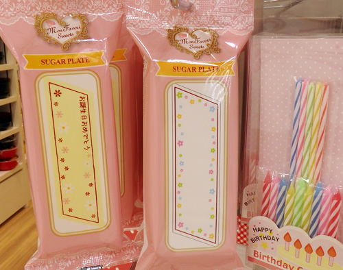 ｾﾘｱ誕生日飾りつけ 100均ﾀﾞｲｿｰも!ﾊﾞﾙｰﾝ風船ｶﾞｰﾗﾝﾄﾞ&ｹｰｷろうそく！大人おしゃれなﾊﾞｰｽﾃﾞｰﾊﾟｰﾃｨｰに -100均✖Sweetsレシピ‼