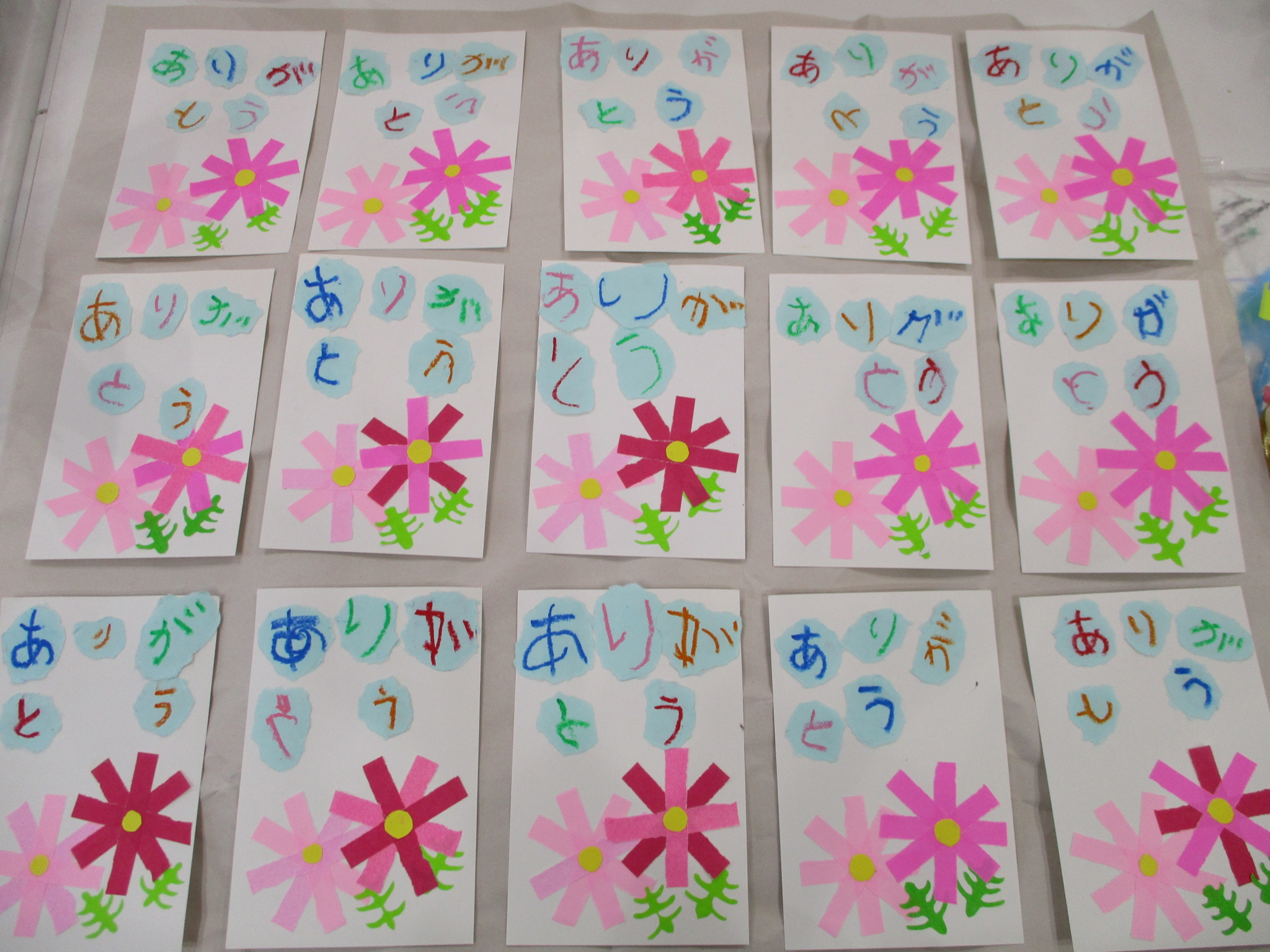 敬老の日: にじの星ニュース