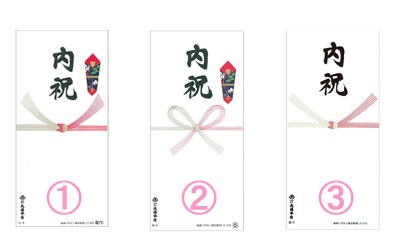 水引結びの種類 粗品タオル名入れの激安通販ヤッタオル