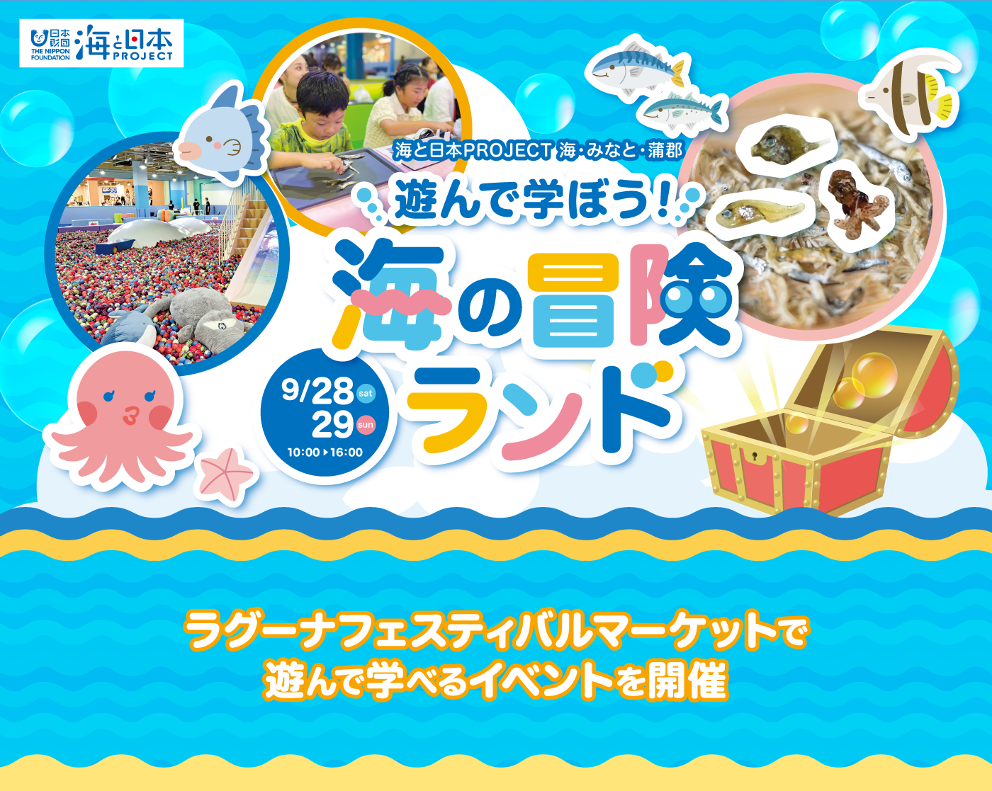 ラグーナフェスティバルマーケット@lag_fes• Instagram photos and videos