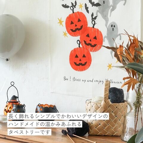 ハロウィン タペストリー 全15種 パーティー 飾り付け 装飾 飾り おしゃれ インテリア ハロウィーン かわいい キッズ 子供 記念撮影 壁掛け :SOYUMOA ソユモア- 通販 - Yahoo!ショッピング