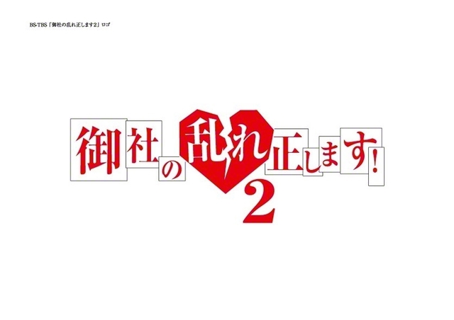 r KimetsuNoYaiba on Reddit: 無一郎の誕生日を忘れちゃった事実とにかく