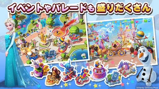 ディズニーゲーム カーレース - 無料ゲーム みるげ