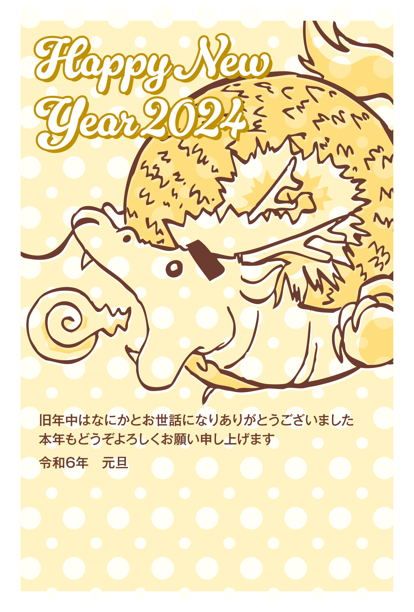 辰年」の写真素材362,271件の無料イラスト画像Adobe Stock