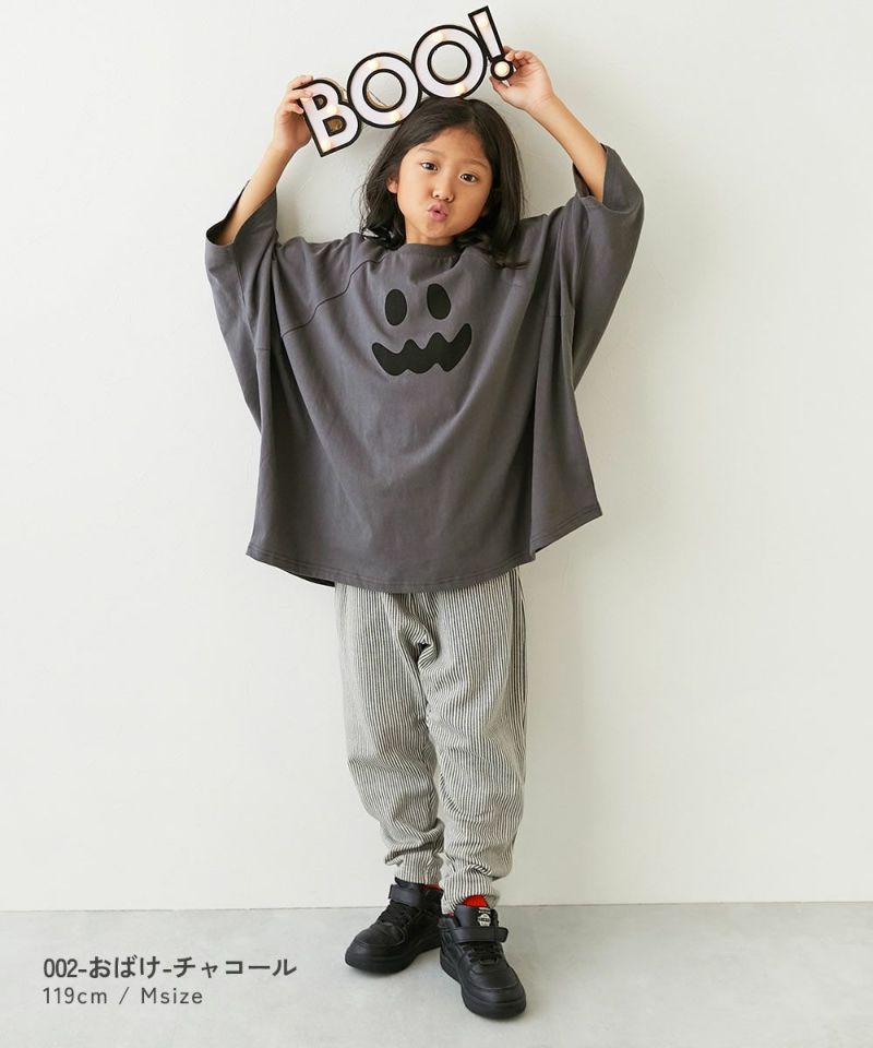 ハロウィン おばけ tシャツ 着ぐるみ 子供 衣装 ポンチョ 長袖 Tシャツ かぼちゃ こども コスプレ 男の子 女の子 可愛い ベビー 赤ちゃん子ども コスチューム : Y-cute - 通販 - Yahoo!ショッピング