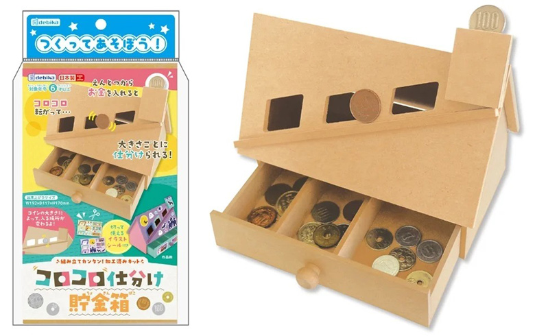 夏休みの工作② 小学生にカインズおすすめKumimoku工作キットデザイン貯金箱の作り方バンタン優秀作品② 夏休み必見 思い出に工作したら凄い作品が沢山できた