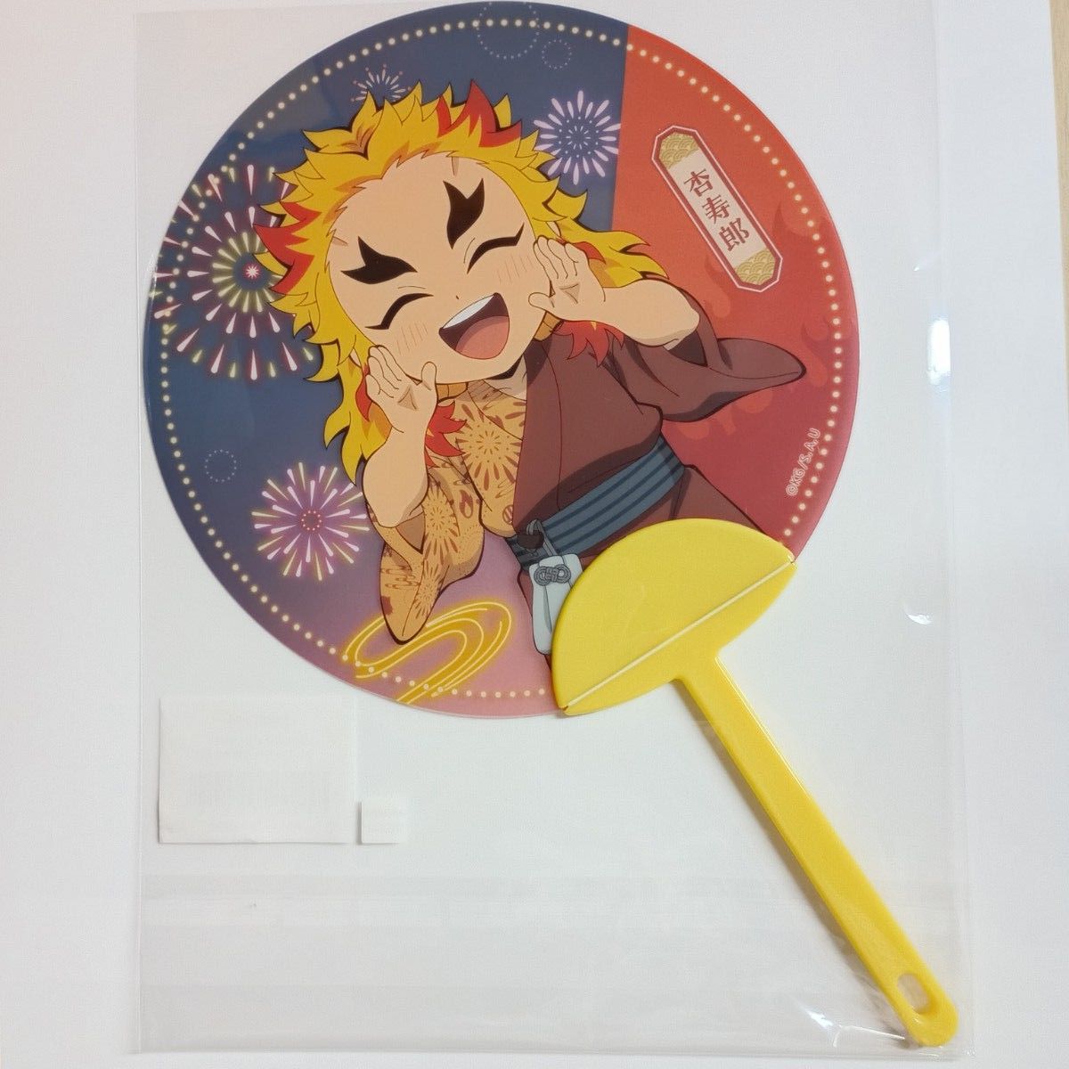 鬼滅の刃 花火大会 当たりつきステッカーくじ 煉獄杏寿郎 ② その他