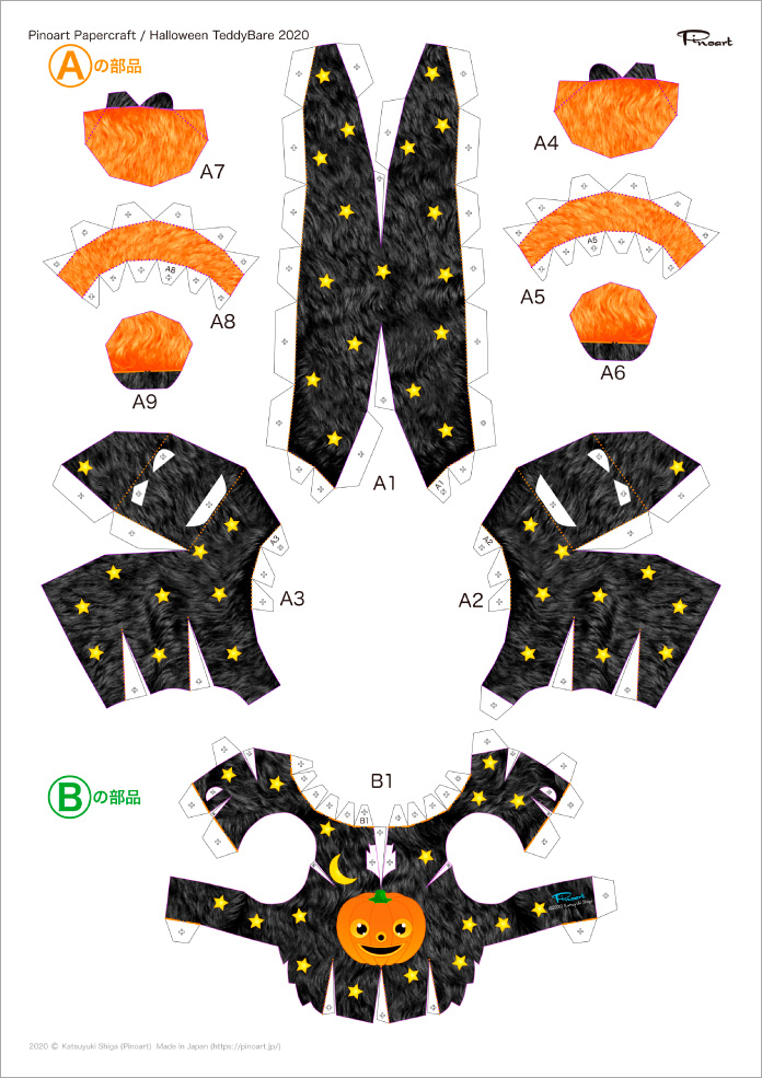 おすすめハロウィン工作まとめ♪にじいろ工房