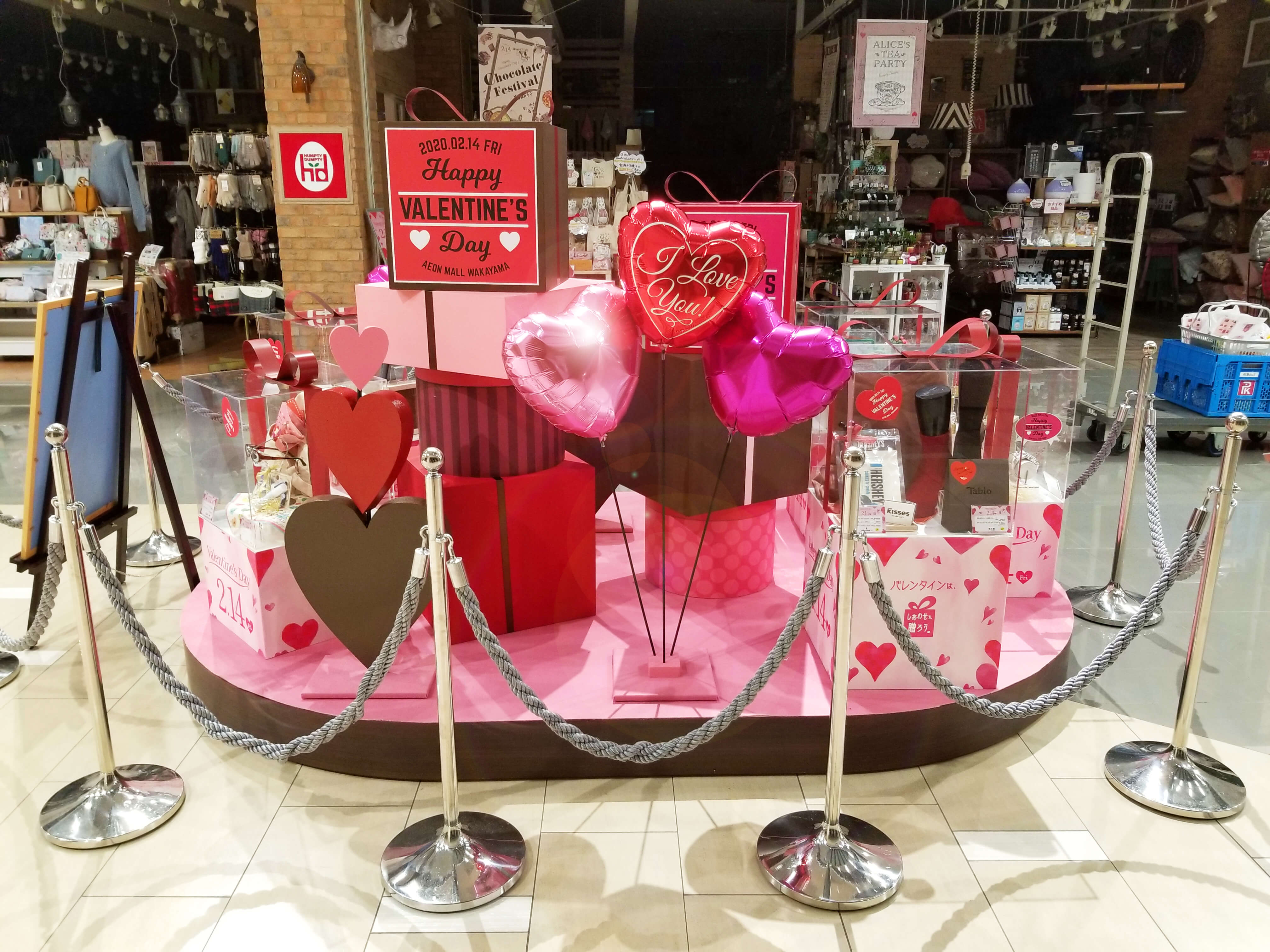 アドアーズバレンタイン装飾紹介