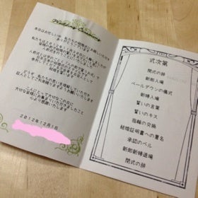 結婚式ペーパーアイテムを手作り挑戦！流れとコツ注意点を伝授します。 - おしゃれな結婚式小物が何でも揃う通販サイト ファルベ