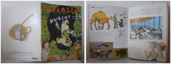 vol.240 ハイブリッドホリディ：感謝祭とハヌカの文化的共存最新不動産ニュースサイト「R.E.port」