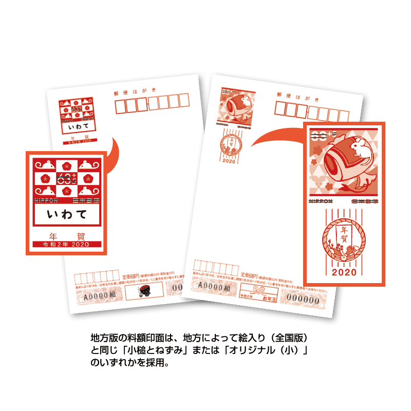 2023年・令和5年 卯年年賀状セットNo.1-3 手描きイラストの個性豊かな年賀状素材集イラスト素材7122596- フォトライブラリ