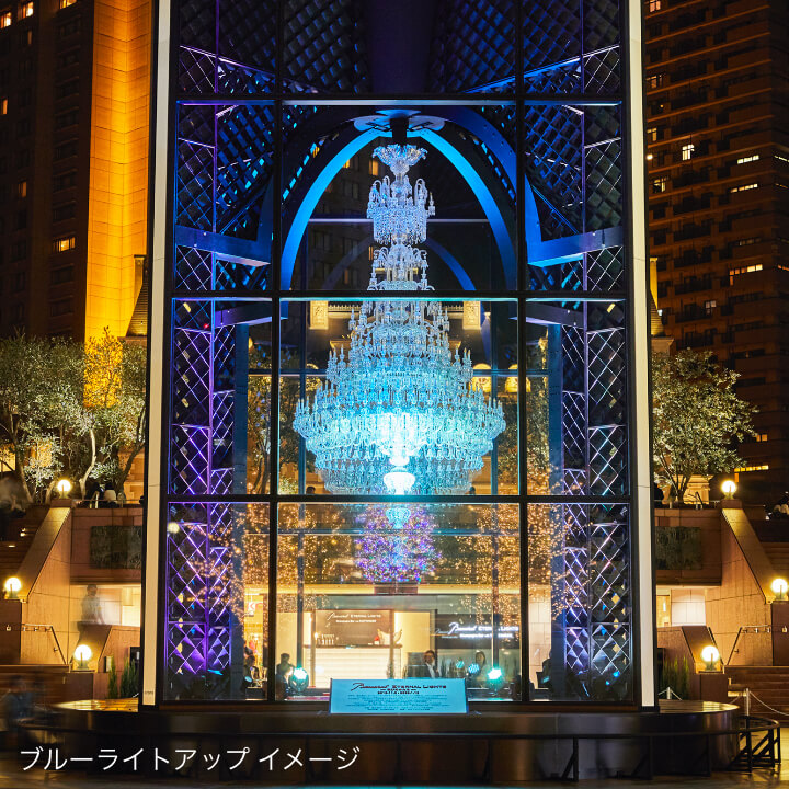 ◤X'mas Season◢ 今週11 9 土 より、今年で25回目を迎える恵比寿ガーデンプレイスのバカラシャンデリアが点灯されます🎄バカラ創設260周年、恵比寿ガーデンプレイス30周年を祝う特別な年に、時計広場からシャトー広場まで最大規模のクリスマスマルシェも開催！ BNPでは