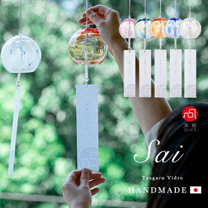 風鈴 短冊」の人気商品一覧安い商品を通販サイトから探す - 価格.com