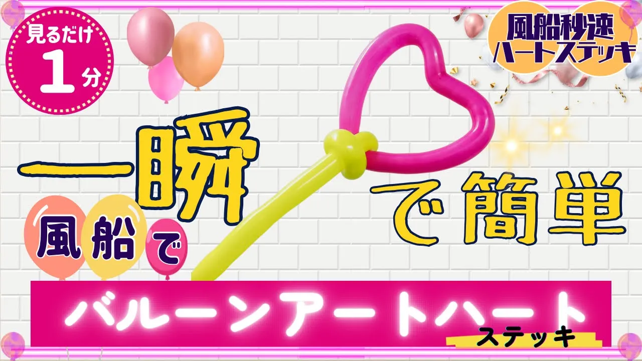 楽天市場 宴会 一発芸 ホビー の通販