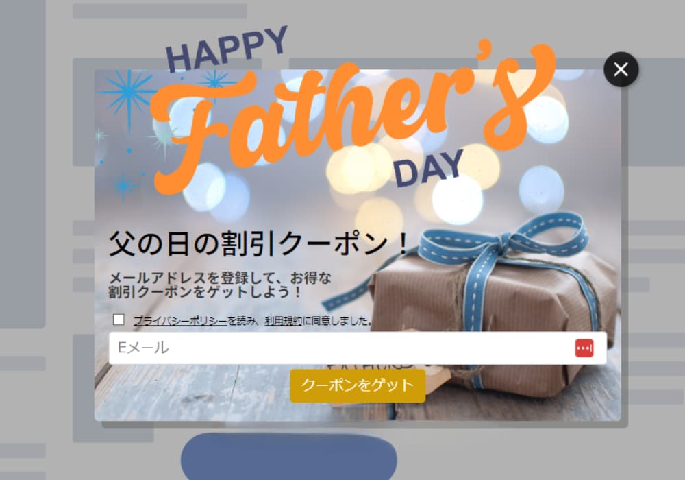 父の日のフレームと花束ギフトイラストのメッセージカード:バナー背景やカードに最適 Stock VectorAdobe Stock