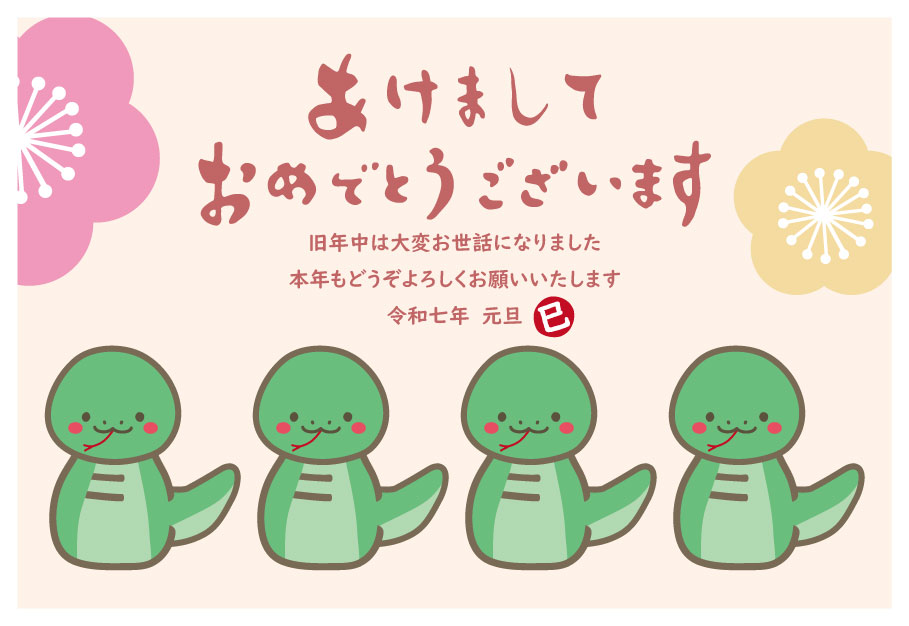 巳年 画用紙 壁面製作 装飾 飾り 製作キット 保育士 正月 年賀状 ヘビ 冬の通販 by まろん's shopラクマ