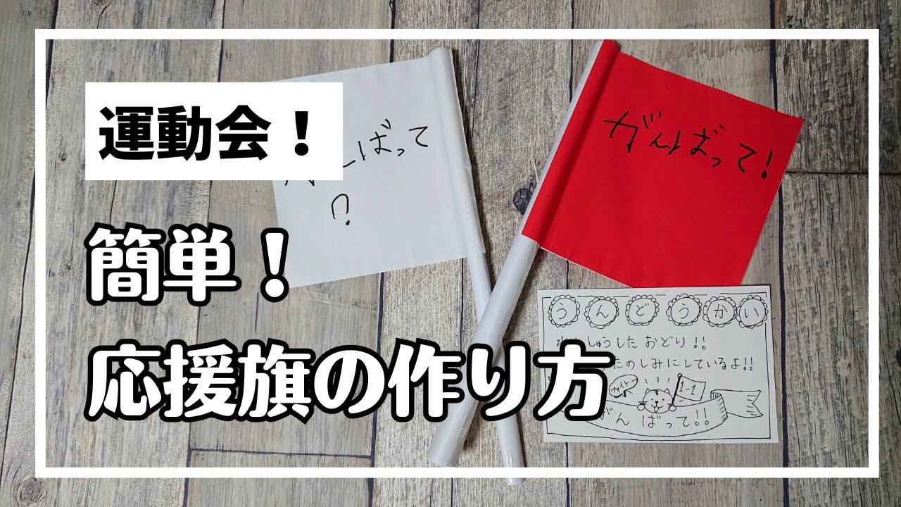 R02直瀬小学校日記久万高原町立直瀬小学校