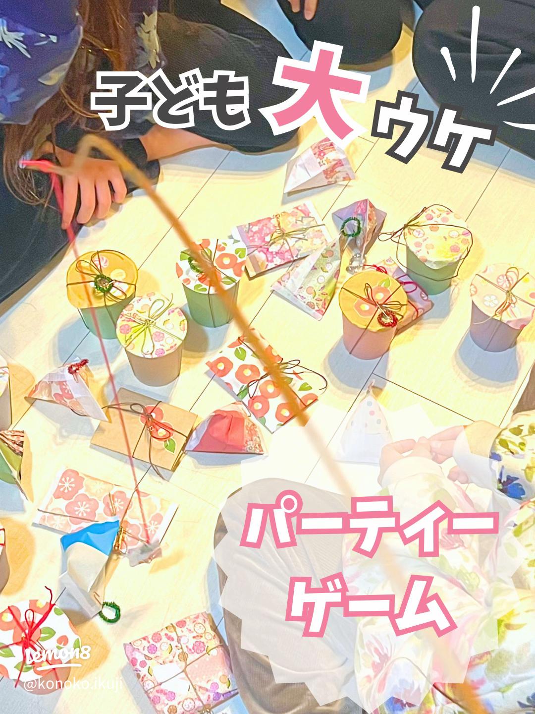 おうち縁日 ゲーム アイデアTikTok