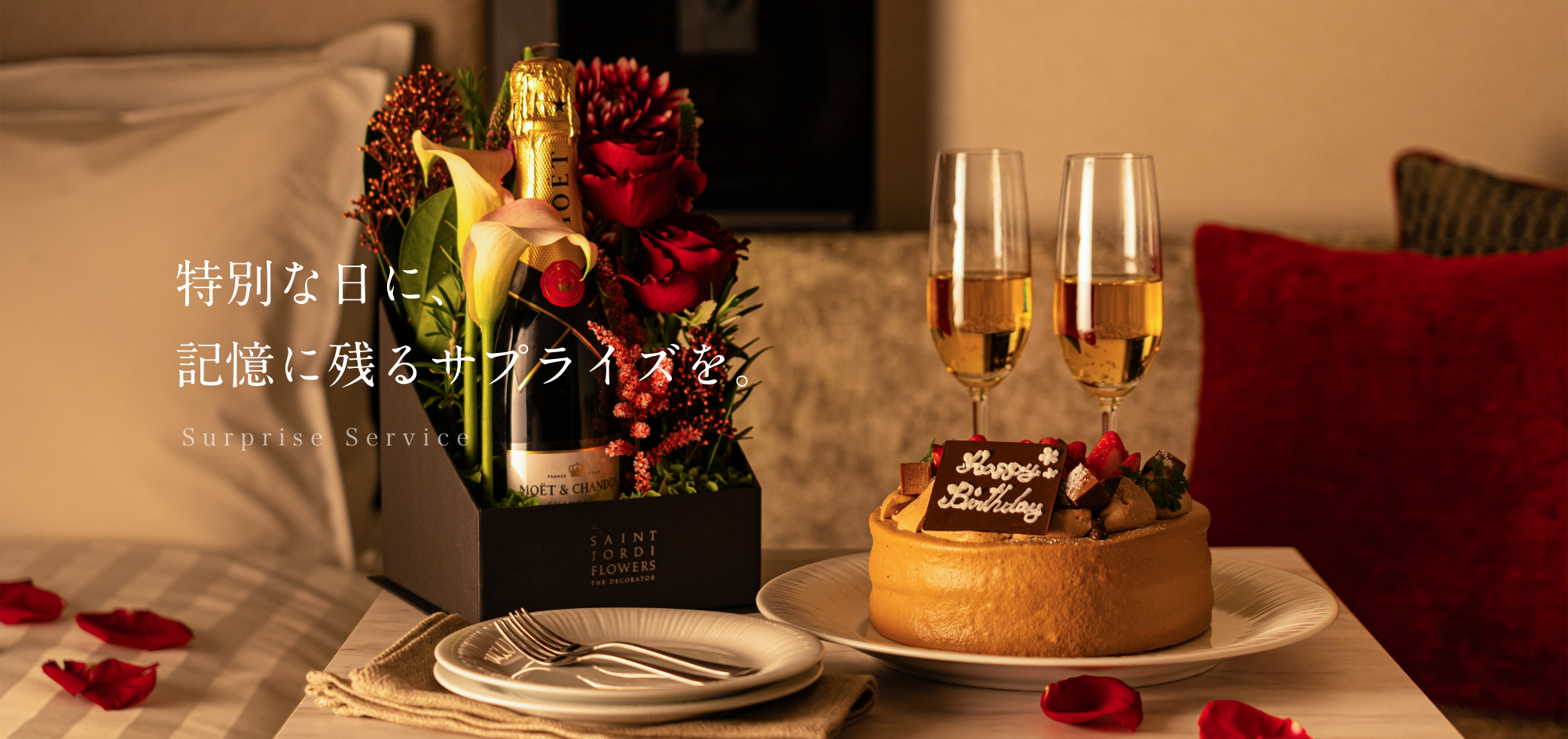 誕生日や記念日など、特別な日を盛り上げてくれる広島市のオススメ店広島 │ ヒトサラマガジン