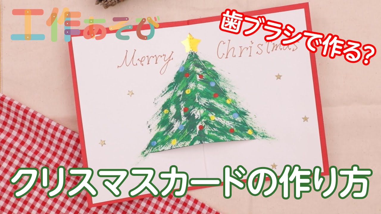 Amazonクリスマス メッセージカード 保育 壁面グリーティングカード文房具・オフィス用品