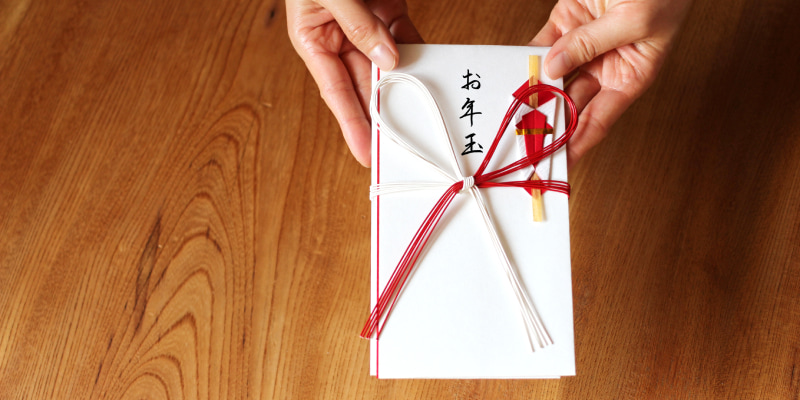 書道・日常書 お年玉と御年賀松本松栄堂 書道教室