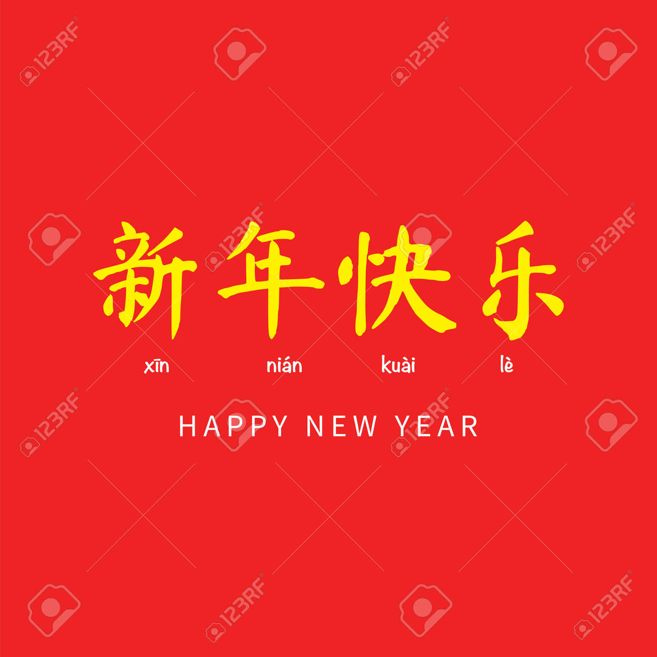 アメリカ人が解説 「あけましておめでとう」は英語でなんて言うの？Happy New Yearとの違いアメリカ人英語 講師ローラが解説英会話初中級者専門