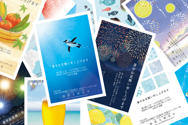 2025年版 「暑中見舞い」はいつまでに出す? 書き方やマナー、例文をご紹介東京ガス ウチコト