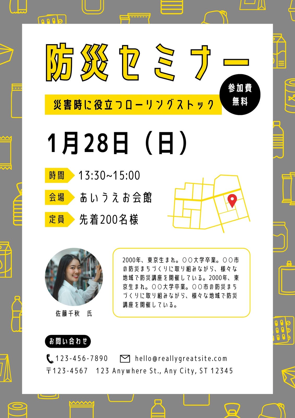 最新情報-災害対応全国災害ボランティア支援団体ネットワーク JVOAD