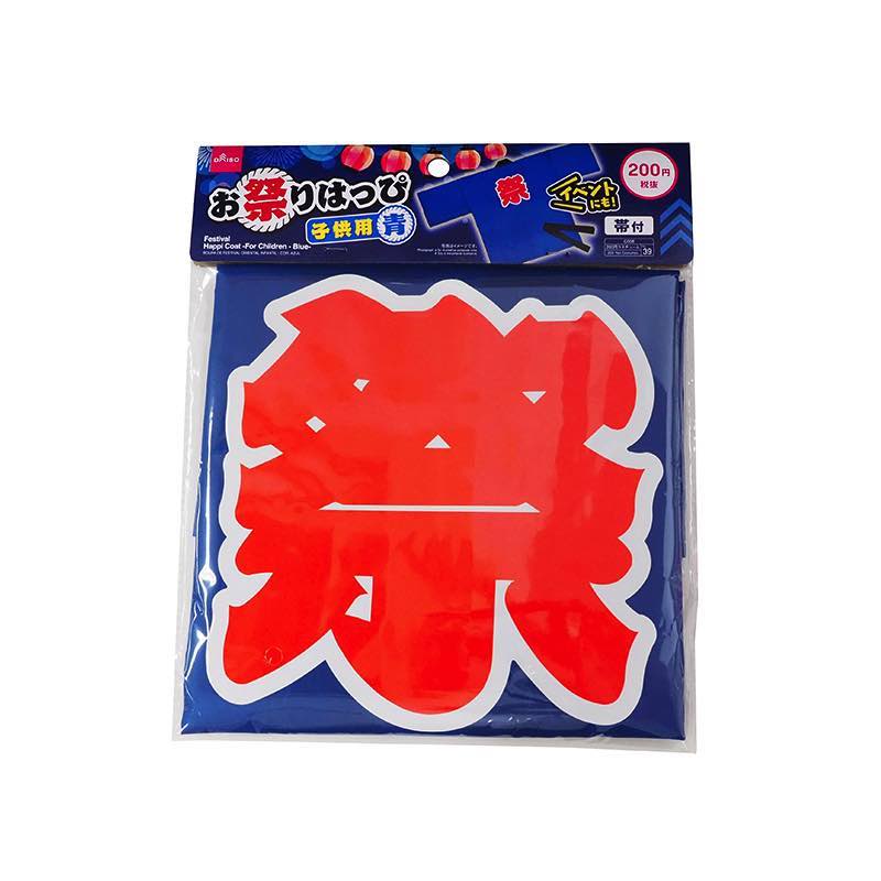 楽天市場 100均ダイソー パーティー・イベント用品ホビー の通販