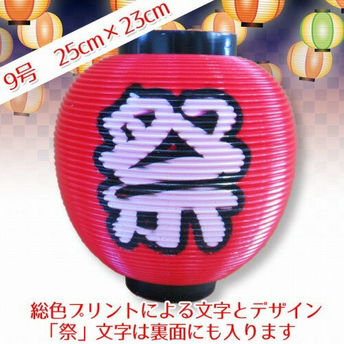 浅草寺の雷門にかかる大提灯のイラスト - イラストの里