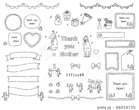 母の日・カーネーションと「Mother's Day」文字イラストフリー素材 イラストミント