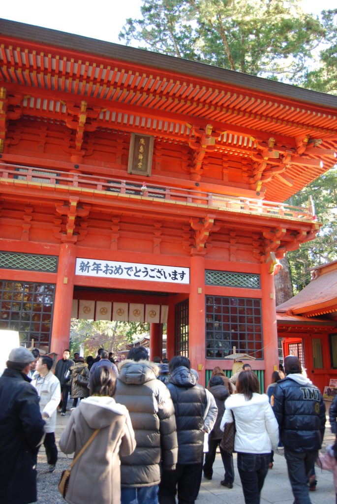 鹿島神宮 初詣 20242024年「鹿島神宮」初詣情報 親子で新年のご挨拶に行こう！茨城県鹿嶋市いこーよとりっぷ