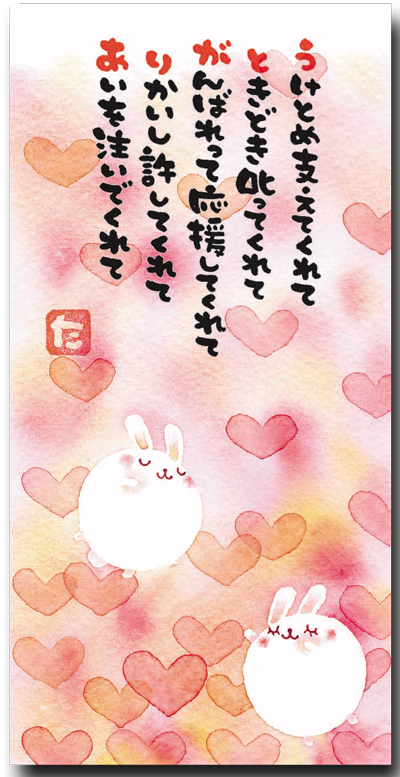 卒業・退職・お礼 筆文字アートの『お世話になりましたカード』ポストカード 封筒付き 名入れセミオーダー可 ポストカード 筆文字shop cocopen通販 17297293Creema クリーマ