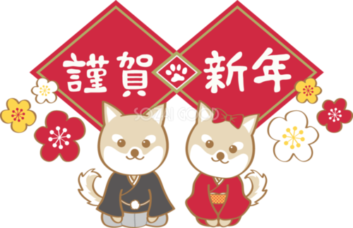 「あけましておめでとうございます」「本年も宜しくお願いいたします」を中国語＆台湾語で＊115