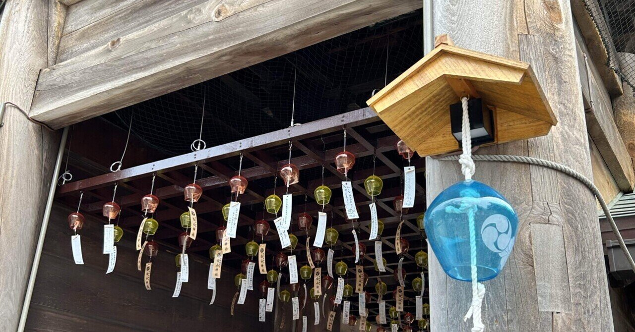 ただいま近くの白山神社では風鈴祭りが開催中〜🎐 今年もたくさんの風鈴が飾られていますよ。販売用もあるのでお気に入りを見つけて持ち帰ってみても◎7 12〜15は夏祭りで屋台が出たり、Negiccoさんの無料ライブが開催されたりと盛りだくさんです！ この機会に古町を満喫