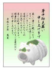 ビジネス 暑中見舞い・残暑見舞い 例文即日印刷プリントメイト