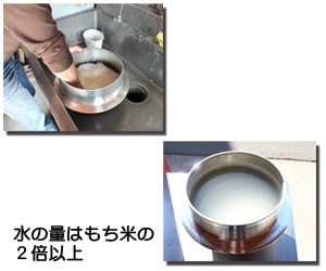 餅つきのやり方レンタルのレントオール江戸川 東京・千葉・埼玉・神奈川