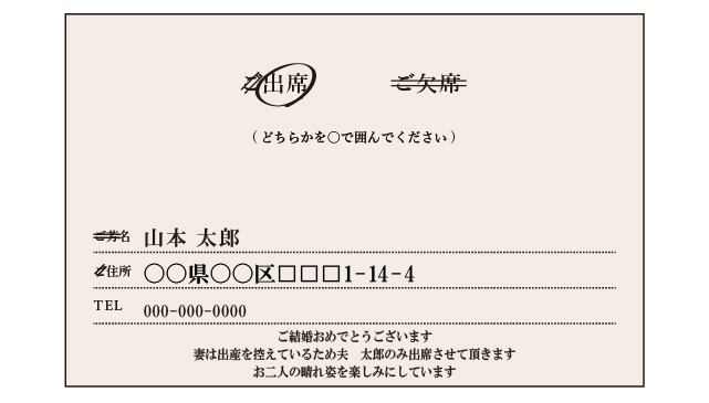 結婚式は欠席してもいいの？結婚式を断る理由と断る際の注意点を紹介！先輩花嫁の経験談も公開します◎ -DRESSY 公式 ウェディングドレス・ファッション・エンタメニュース